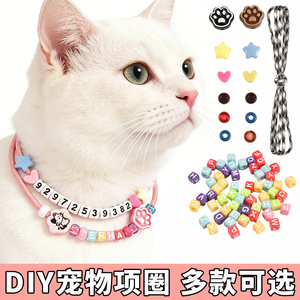 DIY Cat Collar Cartoon Colorful 3D Paw Letter Phone Number Necklace For Cats And <b>Dogs</b> Small Size Pet Accessories - Product Image 5