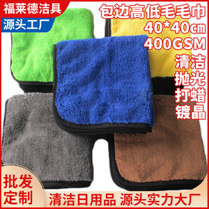 Serviette de lavage auto en microfibre 40x40cm 400gsm grise absorbante pour le cirage, le polissage, le detailing et le nettoyage - Product Image 5