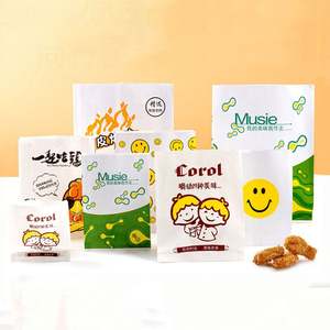 Bolsa de Papel Kraft de Grado Alimenticio de Alta Calidad SP2761, Empaque Personalizado Premium para Hamburguesas, Bolsa de Papel de Compras Premium Personalizada - Product Image 2