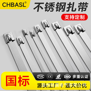 Boao Bridas de Acero Inoxidable 304 de 4.6x300mm, Autoblocantes, Metálicas, para Uso Marino y Exterior, Resistentes a Altas Temperaturas, para Fijación y Agrupación - Product Image 4