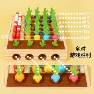Juego de Rompecabezas Ecológico para Niños, Juego de Lógica y Pensamiento, Juego de Cosecha de Zanahorias - Product Image 6