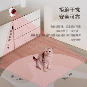 Jouet laser intelligent pour chat Du-Tc02 rouge, portée 2 m, divertissement interactif pour animaux de compagnie en intérieur, avec contrôle par application - Product Image 1