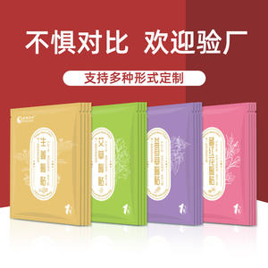 Patchs chauffants menstruels au safran pour le confort articulaire, durée de chaleur de 3 à 6 heures, 50g, emballage de 250 unités par carton - Product Image 4