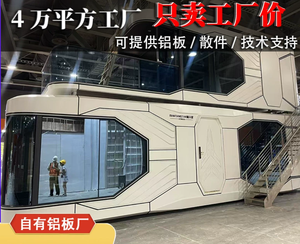 Sang trọng hai tầng không gian viên nang hệ thống nhà di động bãi biển khách sạn & Homestay container nhà cho siêu thị & văn phòng xây dựng - Product Image 4