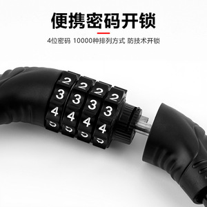 Yueli Bicycle Combination <b>Lock</b> 4 Digit Steel <b>Cable</b> Portable Anti-Theft For Mountain Bike Cycling Equipment - Product Image 5