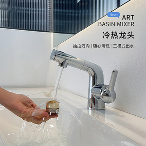 Art Basin Mixer Single Handle Ceramic Valve Pull Out <b>Spray</b> Deck <b>Mounted</b> Faucet For Bathroom Washbasin - Product Image 1