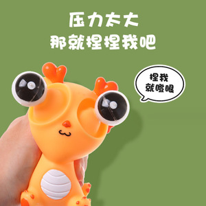 ของเล่นบีบมังกรกระพริบตา ทำจากพลาสติก TPE บรรเทาความเครียด สำหรับเด็กและเยาวชน ดีไซน์การ์ตูน ขายส่ง - Product Image 2