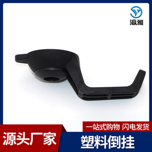 Yingya Office Desk Under <b>Table</b> <b>Hook</b> Plastic Black Minimalist Design <b>For</b> Desktop Storage Organizer - Product Image 5