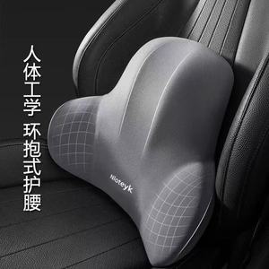 Nloteyk – ensemble de coussins en mousse à mémoire de forme pour appui-tête et soutien lombaire de voiture, pour le confort du cou et du dos, ajustement universel, couleur unie - Product Image 3