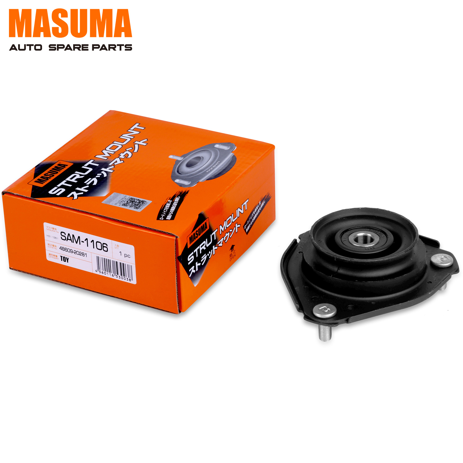 パーツ aamasa 7.3125 | Front Control Arm Bushings | '14-'18 Nissan Altima