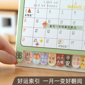 Good Products Of The Times 2026 Horse Cartoon Desk Calendar Lamination Printing Table Calendar Gift For Friends Children - Product Image 3