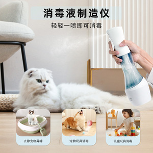 Gonrair Fruit And Vegetable Detox Machine 4L Ozone Generator Sterilization Deodorizer For Food Cleaning - Product Image 3