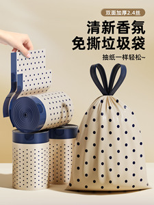 Professional Design Drawstring Garbage <b>Bag</b> Trash <b>Bag</b> HDPE LDPE Disposable Household Waste <b>Bag</b> with Blue Handles - Product Image 3