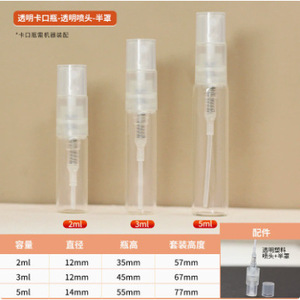 Pequeños frascos de vidrio de 2ml, 3ml, 5ml con tapa negra para perfume, cosméticos, recargables, con forma de cilindro y superficie transparente. - Product Image 2