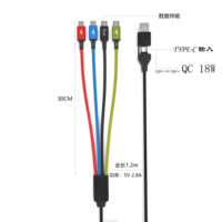120cm Nylon USB A Tipo-C Micro Iconnectors Cables de cargador USB multifunción 4 en 2 Cable de carga USB para teléfono móvil