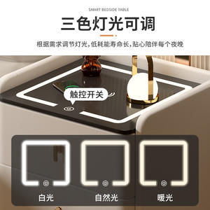 Table de chevet moderne minimaliste avec station de recharge sans fil, nouveau mobilier de rangement multifonctionnel pour la maison - Product Image 3
