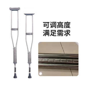 Béquilles sous-bras amortissantes Heng Shunhong en acier inoxydable, réglables en hauteur, à ressort, pour soutien des personnes à mobilité réduite - Product Image 2