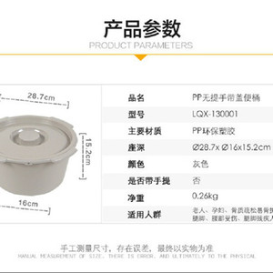 Bassin de toilette en plastique PP avec couvercle, diamètre 28,7 cm, pour personnes âgées et femmes enceintes, fabriqué à Foshan, écologique - Product Image 3