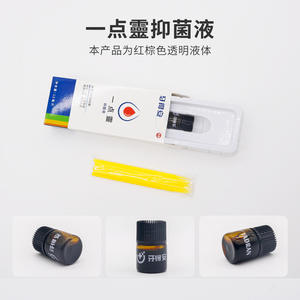 Ya De Yi Dian Ling 1,5 ml Solution antibactérienne orale, application en bâtonnet à une goutte pour soulager l'inconfort et l'inflammation buccale - Product Image 6