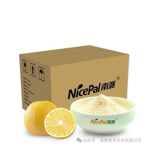 Zumo de pomelo dorado seco natural, polvo de pomelo para confitería de jugo, té de la leche, bebida de fruta instantánea de la fábrica BRC - Product Image 1