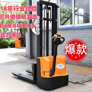 รถยกไฟฟ้าแบบซ้อน 1 ตัน ยกไฮดรอลิก สำหรับคลังสินค้า ขนถ่ายสินค้า - Product Image 1