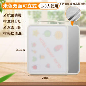 Tabla de Cortar Antibacteriana Clean Tech, Rectangular de 38.5x29cm, Doble Cara, para Cocina, Bloque para Cortar Frutas, Antimoho - Product Image 5