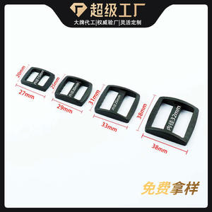 Hebilla de plástico deslizante con anillo en D para bolsos, correas ajustables, resistentes al desgaste, duraderas, de color sólido J3-024 - Product Image 4