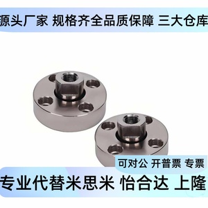 ข้อต่อลอย Whg42 52 M5 M12 M10 M6 M14 M18 M20ชนิดติดตั้งหน้าแปลนเกลียวภายใน - Product Image 5