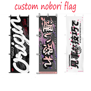 Biểu Tượng Tùy Chỉnh Đôi Nobori Treo Biểu Ngữ Kinh Doanh Chiến Dịch Nước Cơ Sở Cột Cờ Cá Nhân Polyester Chất Liệu Cờ - Product Image 2
