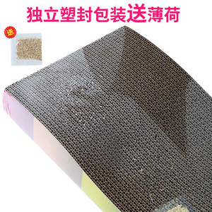 Extra Large Straight Corrugated Cardboard <b>Cat</b> Scratcher, Non-shedding, Wear-resistant and Thickened, Perfect for <b>Cats</b>' - Product Image 3