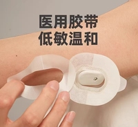 Yuanze YZJM-HC07 Patch adhésif fixe dynamique moulé par injection avec fente pour carte, anti-chute, plus stable pour la surveillance continue du glucose