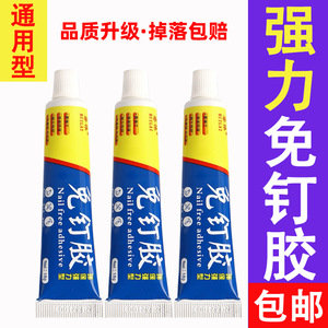 Barra de pegamento de vidrio blanco de alta calidad de secado rápido, adhesivo fuerte sin clavos, herramientas auxiliares, barras de pegamento termofusible para el hogar al por mayor - Product Image 5