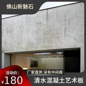 Nuevos Materiales de Construcción de Piedra, Panel de Cemento Gris de Alto Rendimiento, Panel Decorativo para Interiores y Exteriores - Product Image 5