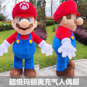 Costume de mascotte <span class=keywords><strong>gonflable</strong></span> en coton sur le thème des personnages de dessins animés des frères Mario avec casque pour les fêtes et Noël - Product Image 3