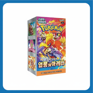 Boîte de 30 paquets de cartes Pokémon SV9a Thème Vague de Chaleur, 150 cartes TCG à collectionner pour joueurs et événements festifs - Product Image 2