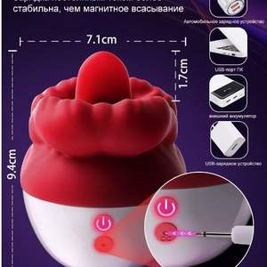 Rosa marca per adulti prodotti del sesso USB grande bocca vibratore con il seno clitorideo di salto per l'uovo femminile masturbazione leccando la lingua - Product Image 2