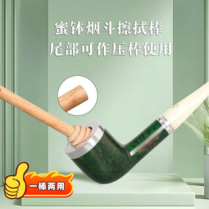 Wood Pipe Cleaning Tool Reusable For Smoking Pipes Maintenance Accessory - Product Image 4