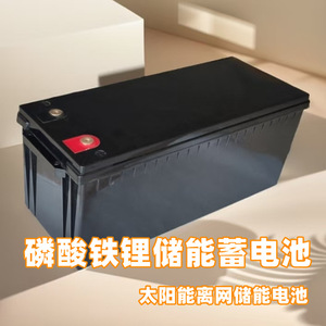 แบตเตอรี่ LiFePO4 12.8V 200Ah สำหรับเก็บพลังงานแสงอาทิตย์แบบออฟกริด ติดผนัง ใช้ในบ้าน - Product Image 3