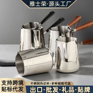 Stainless Steel Graduated Latte Art Cup 350ml 600ml 1000ml With Scale For Coffee Milk Frothing - Product Image 3