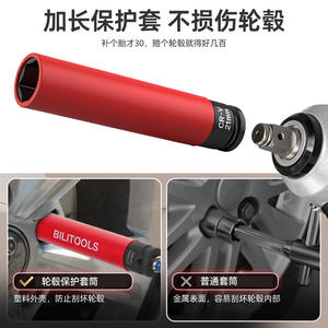 Jeu de clés à douille Xi Meng 17 19 21 mm en acier Cr-V, outil hexagonal à chocs pour la réparation et le remplacement des pneus de voiture - Product Image 5