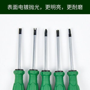 Irregular <b>Screwdriver</b> <b>Set</b> Y Shape Flat Head High Speed Steel Anti Slip Handle Diy Tools - Product Image 3