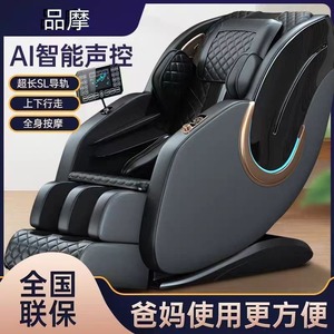 Pinmo Massage Chair Full Body 4D Robotic Hand SL Guide Rail Zero Gravity Electric Home Sofa Massager - Product Image 4
