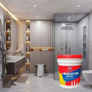 JS Industrial Eco-Friendly High-Strength Two Components Cement Polymer Waterproof Coating Paint 3-Year Warranty for Swimming - Product Image 5