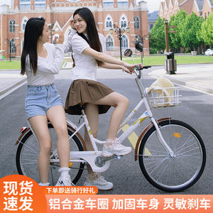 Vélo de ville Shangce 26 pouces 24 vitesses pour adulte avec panier et porte-bagages arrière - Product Image 4