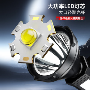 Lampe de poche rechargeable portable Rocky 10W à haute intensité, longue portée, LED, pour situations d'urgence en extérieur - Product Image 2