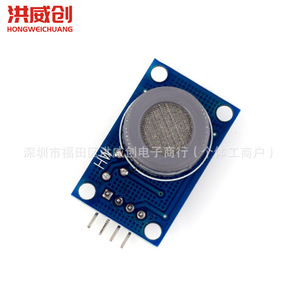 Module de capteur de monoxyde de carbone MQ-7, alarme de détection de gaz pour projets Arduino IoT - Product Image 1