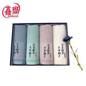 กล่องของขวัญผ้าขนหนูต้านเชื้อแบคทีเรีย ผ้าฝ้ายหวีปักลาย ปรับแต่งได้ ชุดของขวัญธุรกิจ - Product Image 4