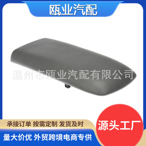 Tapa de la Caja del Reposabrazos para Ford Explorer Mercury 924-883 XL2Z-7806024-BAA, Cubierta del Espacio de Almacenamiento Central - Product Image 4
