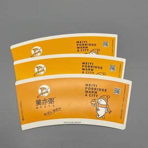 Flexo <b>Printing</b> <b>Paper</b> Cup Fan Food Grade Disposable <b>Paper</b> Cup Fan - Product Image 4
