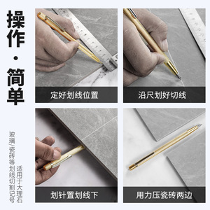 High Hardness Tile Marking Pen Gold Version For Interior Tiles Room Use Matte Finish Industrial Design - Product Image 3